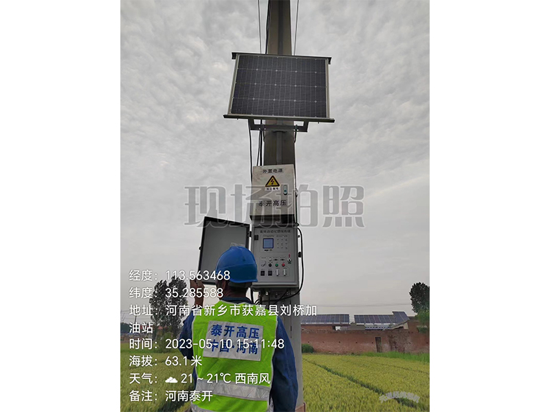 柱上斷路器～代替PT～太陽(yáng)能外置電源裝置